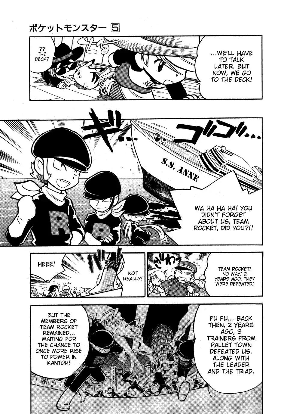 Pokemon Adventures Chapter 56 11